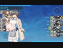 【艦これ】 任務：【八周年限定】カタリナフェスティバル！【１－４】