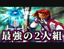 【実況】 本編を楽しんだ男の幻想水滸外伝　11話目