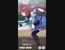 ウマ娘 プリティーダービー　URAファイナルズ決勝