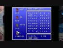 【全10話】Part.1 神をも恐れぬ筋肉と忍者 【実況・ファイナルファンタジー】