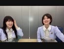 【乃木坂46◢】高山一実 樋口日奈 2021年4月28日その1