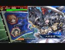 【三国志大戦6】駄君主がケニアで遊ぶそうです1448