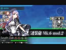 【艦これ】 任務：【八周年限定】カタリナフェスティバル！【１－３】