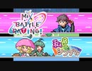 【ポケモン剣盾】私色ミックスバトル２！その３【vsアコー】