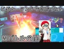 【ポケモン剣盾】ビギナーランクで足止めされる男【ダブルバトル】