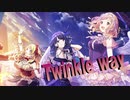 MAD【MV & MAD】Twinkle way【シャニマス】