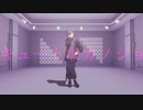 【にじさんじMMD】キュートなカノジョ【叶】