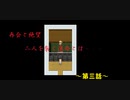 [生声実況]　ガールズキラー　リサの家庭事情が酷すぎる・・・　～第三話～