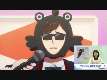 ニュース映像比較　繁殖期のムツゴロウ　巽幸太郎