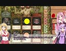 ソロでも遊べるボードゲーム紹介「レイクホルト」リプレイ前編