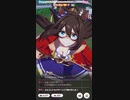 ウマ娘 プリティーダービー　URAファイナルズ決勝