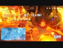 【原神】若陀龍王「炎・氷」(Lv.90) 攻略＋簡易解説 挑戦キャラ・レザー(Lv.85) + 愉快な仲間たち(元素共鳴)  ノーダメージ狩猟 PC版 【ゆっくり実況】（xboxコントローラー使用）
