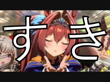 ダイワスカーレットマン