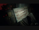 〔実況〕「RE7 biohazard」お気楽プレイ　part5