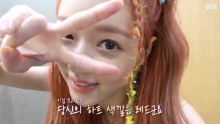 yooa oh my girl clips for edits