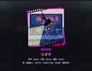 【プロセカ】シネマ MASTER フルコンボ(SEなし)