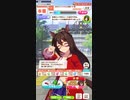 ウマ娘 プリティーダービー　URAファイナルズ決勝