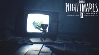【Little Nightmares2】運命の再開！シックス、今からだしてあげる！　実況プレイpart18