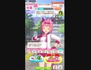 ウマ娘 プリティーダービー　URAファイナルズ決勝