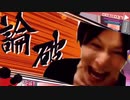はーいダンガンロンパしまーす＾＾【加藤純一/うんこちゃんMAD】