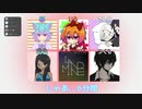 【NYN姉貴】すずきり色　人生初！ワードウルフやってみた前編