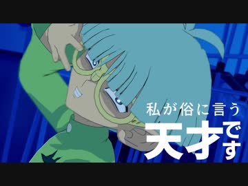 【遊戯王MMD】羽蛾でうっせぇわ【モデル配布終了】