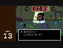【変声実況】『UNDERTALE』というゲームを初見実況プレイ★Part13