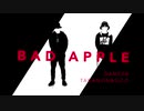 【ただのん】Bad Apple!!で踊ってみた【じーこ】