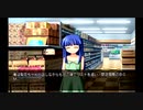 アラサー二人がひぐらしのなく頃に祭をプレイしてみた　2周目　2