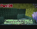 【Minecraft】0から村を発展させる Part126【生放送アーカイブ】