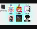 【NYN姉貴】すずきり色　人生初！ワードウルフやってみた　後編