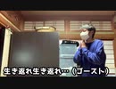 ホモと見るだいなもの愉快な仲間達〜ワインレッド兄貴編〜