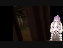 ゆづきずVRホラー実況_あふたーらいふその２