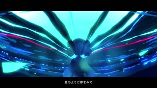 彗星になれたなら　歌ってみた