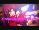 【MMD艦これ】神風で『シニカルナイトプラン』