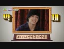 【BTS】【タルバンEP.140の続き】「出張十五夜」×「Run BTS！」EP.1 (前編)【日本語字幕】