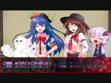 【ゆっくりTRPG】ボケなきゃ死んじゃうKPが紡ぐクトゥルフ神話 partEX