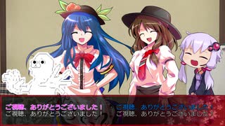 【ゆっくりTRPG】ボケなきゃ死んじゃうKPが紡ぐクトゥルフ神話 partEX