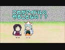 【城プロ紙芝居】186.殿「ラピュータ、江戸城、柳川城。3人でアイドルデビューを目指すぞ！」
