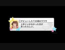 【第16回俺達の少女A】ずっこけたあの日【未採用音源】