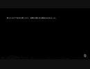 【NieR Replicant ver.1.22】OLがゆく終わりの始まり【その11】