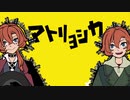 【手书描改】マトリョシカ【文豪ストレイドッグス中原中也誕】