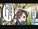 【三国志大戦】最強の忠誠デッキはなんだろう？83【司空】