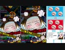 今日のセピアーズ　その10　ADA時報セピア8バー動画