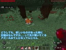 【ツイステ偽実況】ウツボと金魚のMinecraft偽実況part5