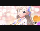 【俺達の少女A】久川颯は美人になる
