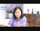※前半※【第71回】有本 香Channel生放送_2021.05.04