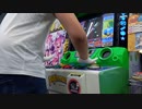 【pop'n music】ケマリ / Kicky Kemari Kicker(EX) プレイ動画