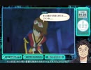 【禁パチ23日目】ギャンブル依存のテイルズ オブ ヴェスペリア【PART6】
