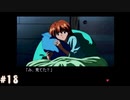 【季節を抱きしめて】やってみたかったやるドラをやるどら part18【実況】